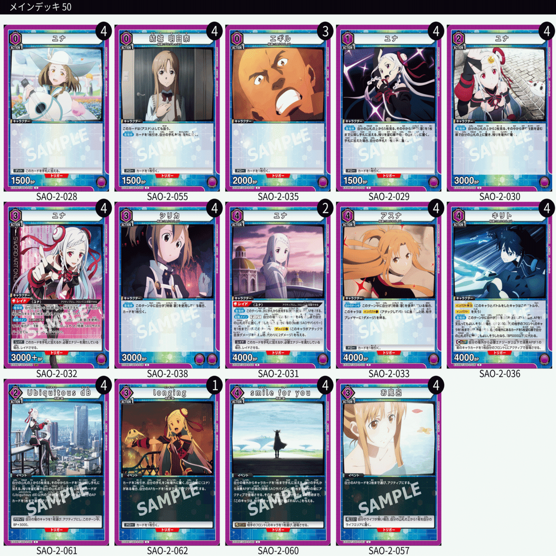 非公認大会3回優勝】ユナ握りたい人に読んでもらいたい初心者向けnote