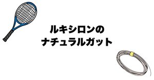 ANGELL custom 95 ナチュラルハイブリッド張り ANGELL custom 95 ナチュラルハイブリッド張り