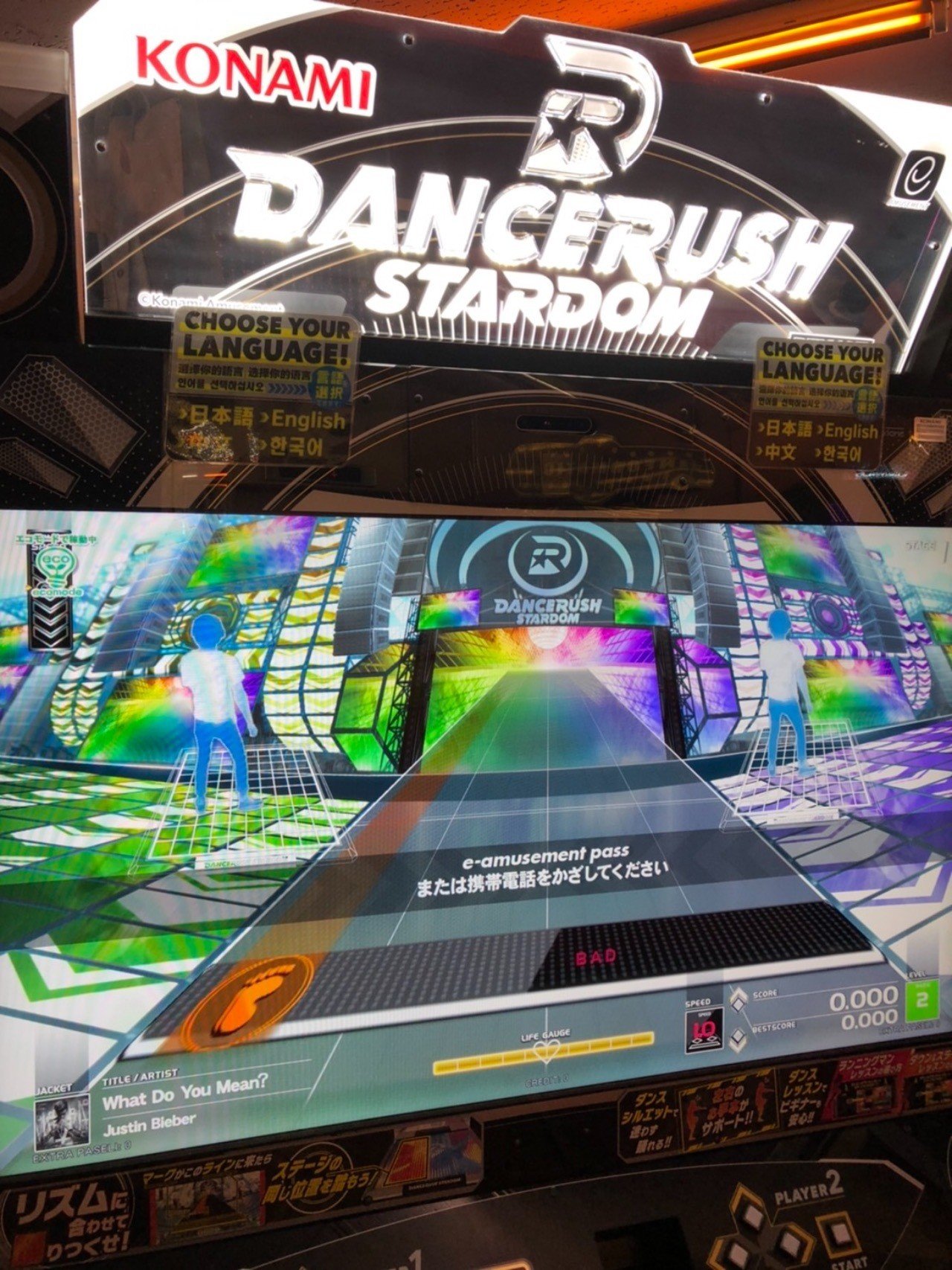 思い切ってダンスゲーム始めたら世界広がった 空乃さゆる ゲームwebライター Note 思い切ってダンスゲーム始めたら世界広がった 空乃さゆる ゲームwebライター Note
