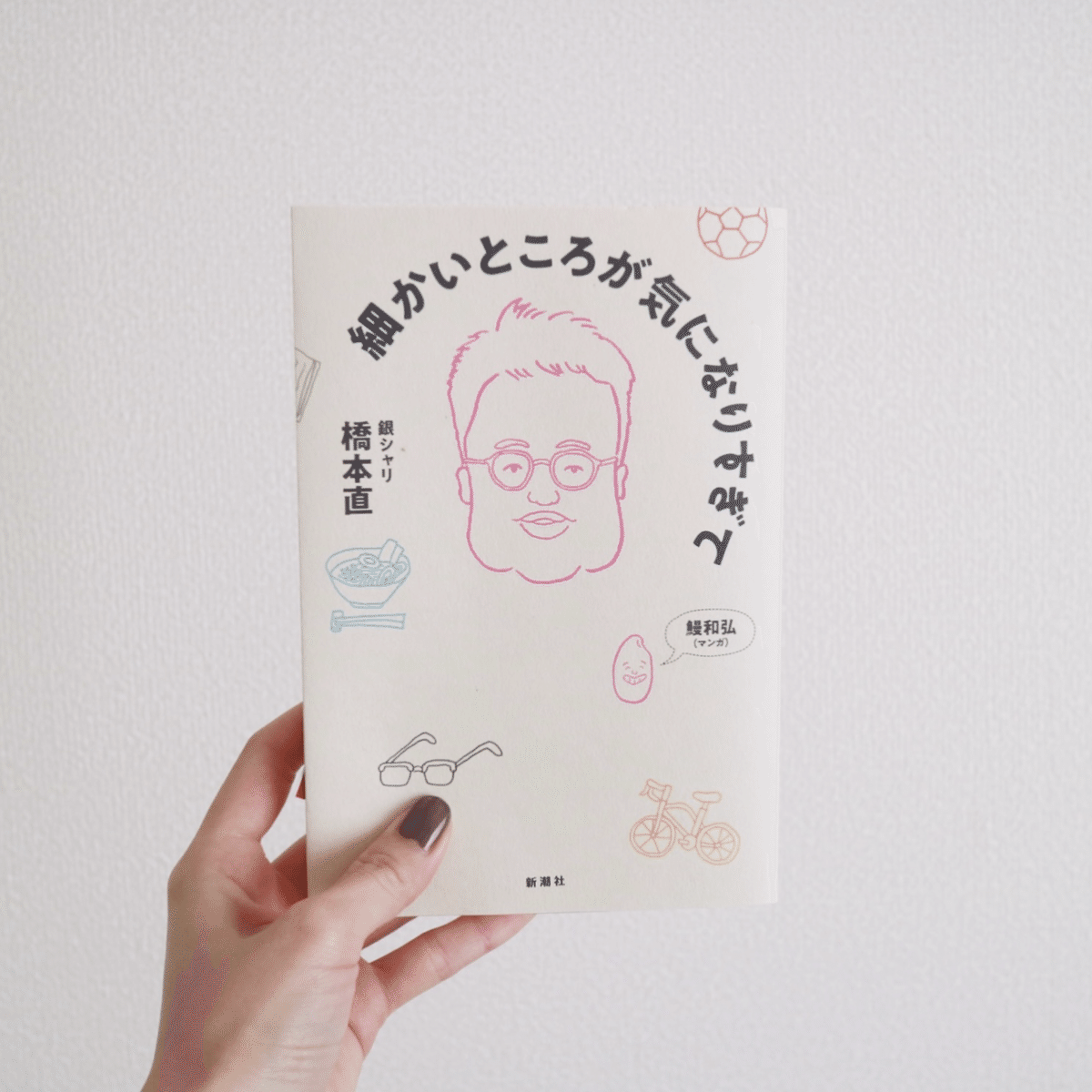 リンリンだぞう！　I am Rinrin. 絵本 リンリンだぞう！ I am Rinrin. 絵本