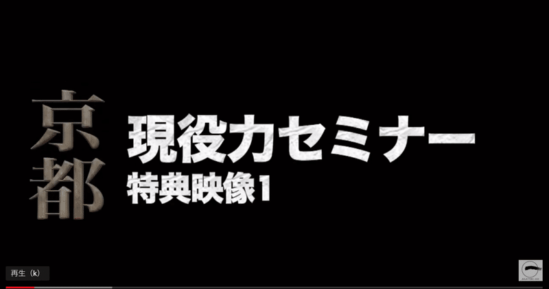 スクリーンショット 2020-02-12 12.58.15