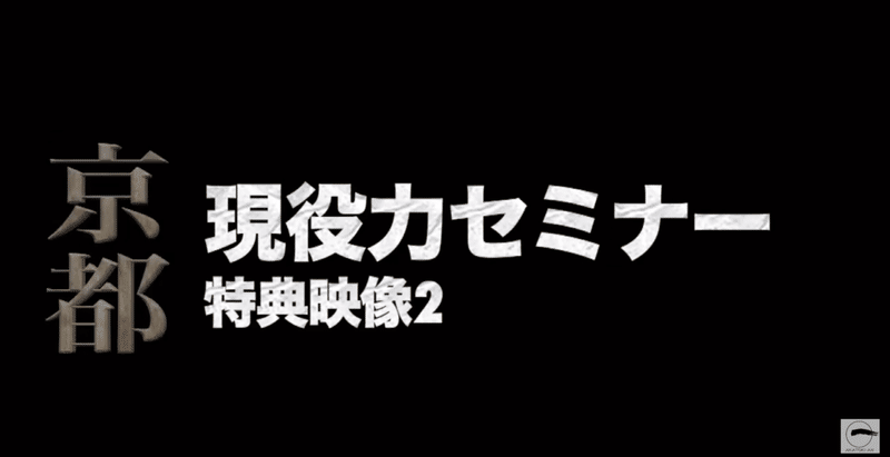 スクリーンショット 2020-02-12 12.57.41