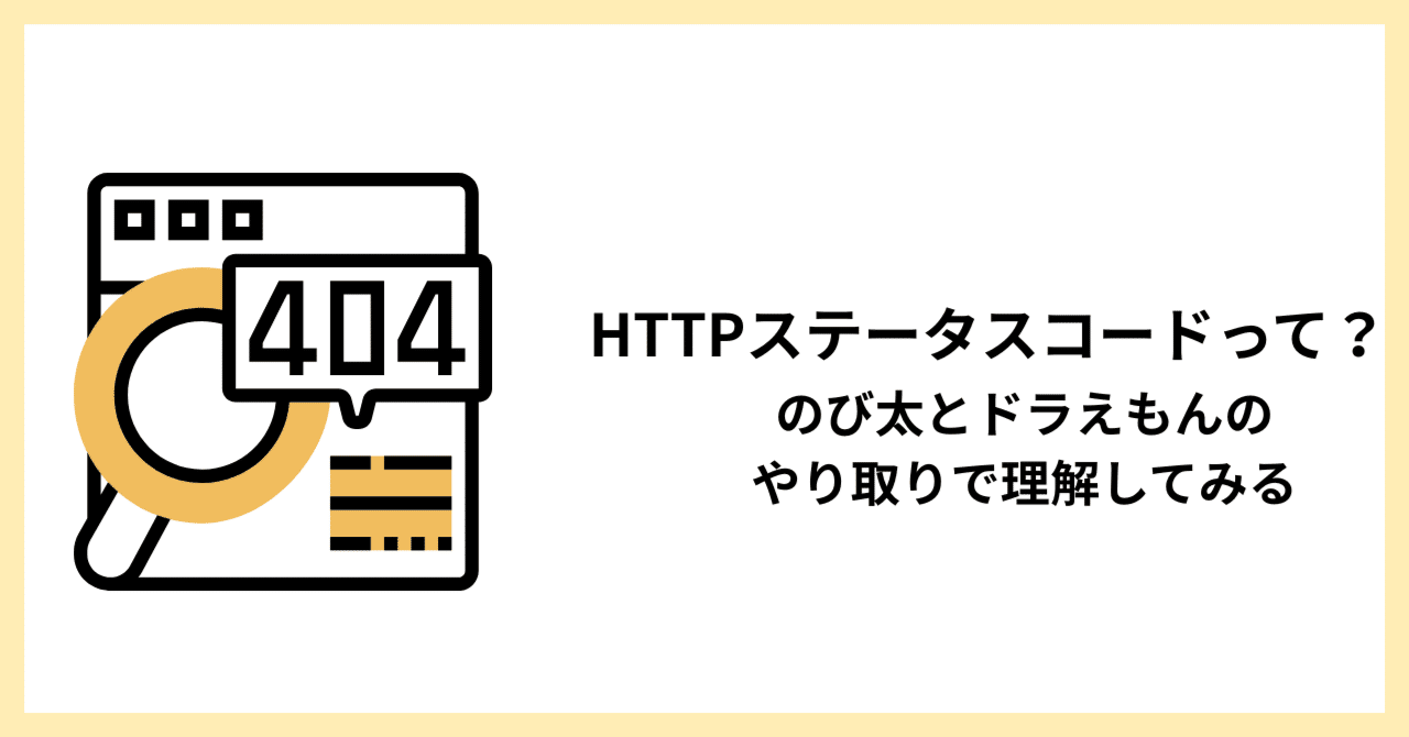 トゥーンデーモン　特大エラー　枠ズレ
