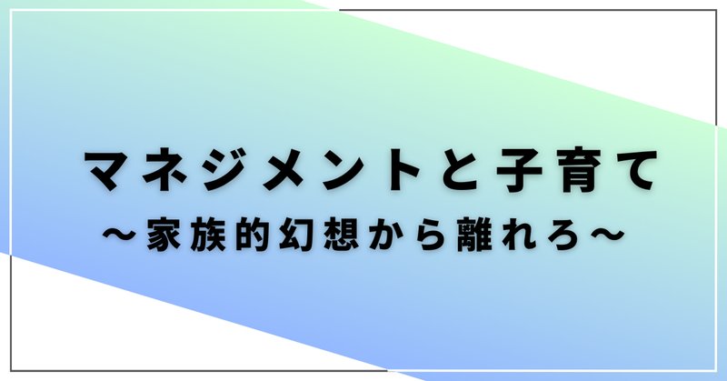 コンフリクトの行動科学―対立管理の新しいアプローチ