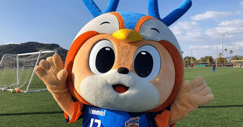 Jリーグクラブのマスコットキャラを勝手に名前予想してみた 第二弾 かぴばろろ Note