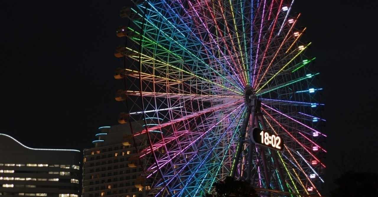 湊かなえ 夜行観覧車 つぶすけ Note
