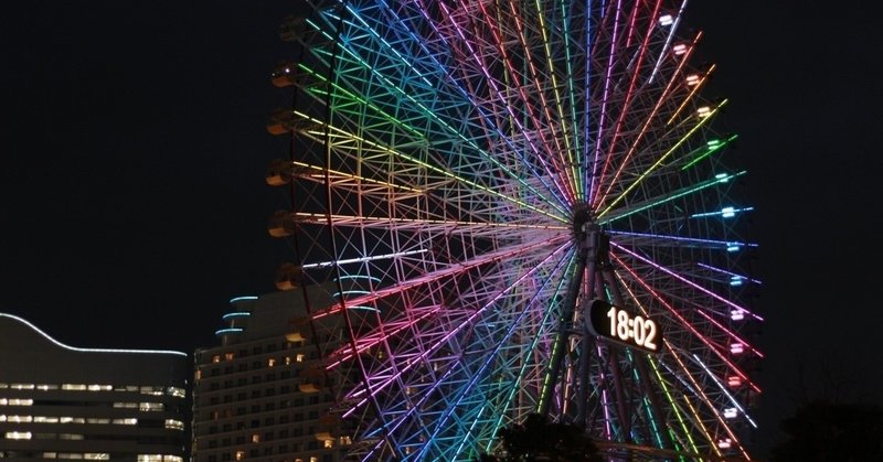 湊かなえ 夜行観覧車 つぶすけ Note