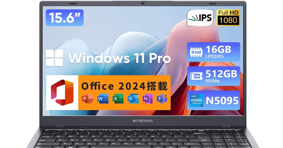 BiTECOOL HaloBook Plus Windows 11 Pro Laptop | 15.6“ FHD IPS