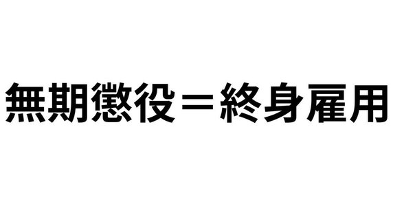 セオドア・ドライサー論 : アメリカと悲劇(村山淳彦 著) / 南陽