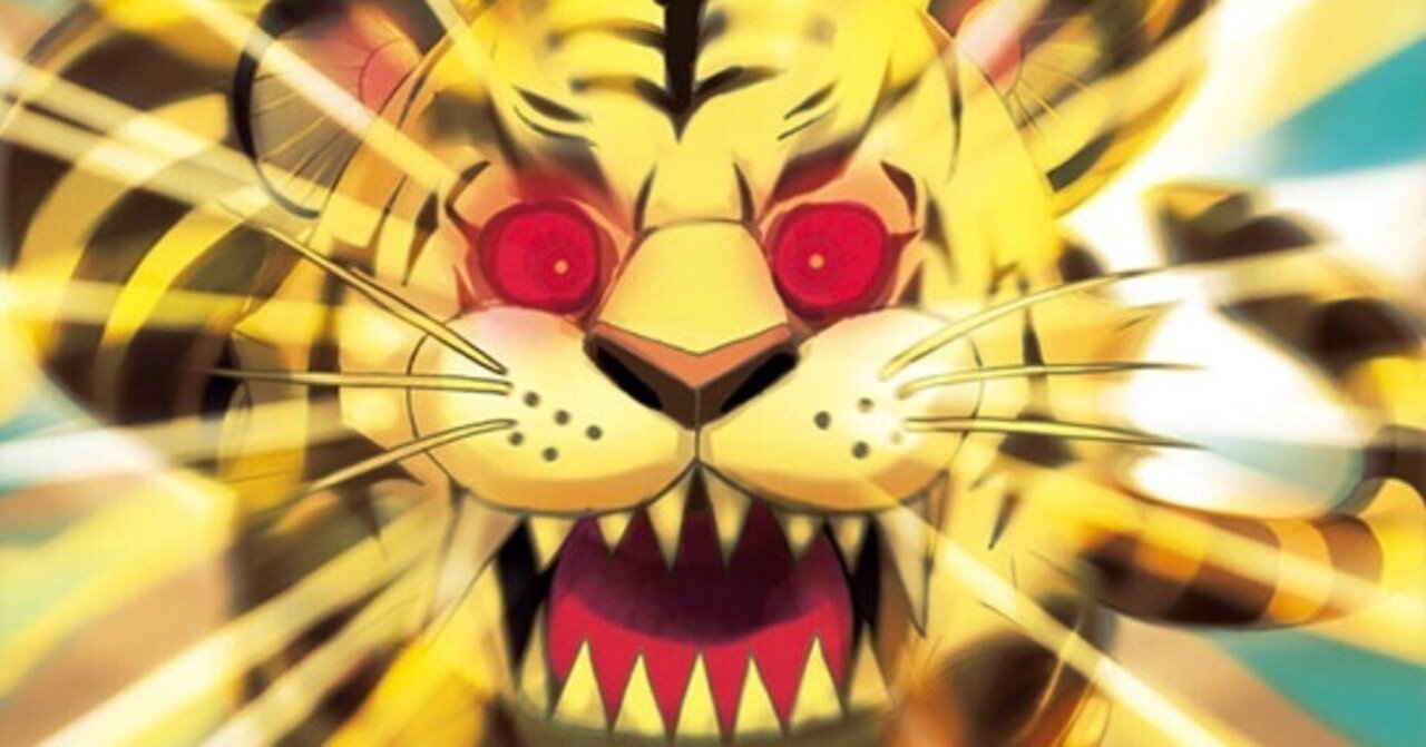 おかえり、シアーハートアタック｜青の湯