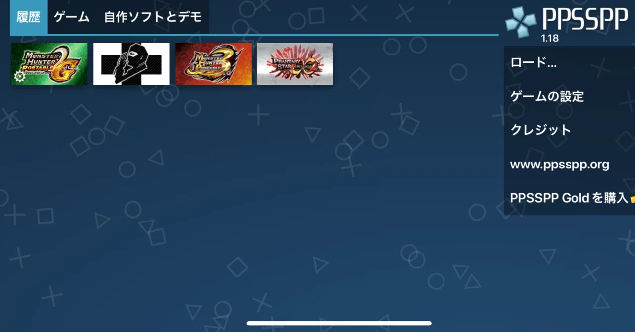 How to play PPSSPP online with distant friends using only smartphones ...
