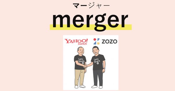 Amazon.co.jp: 最新式英文併記M&A頻出用語辞典: M&Aに関わる