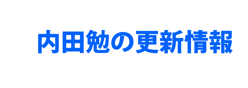 マガジンのカバー画像