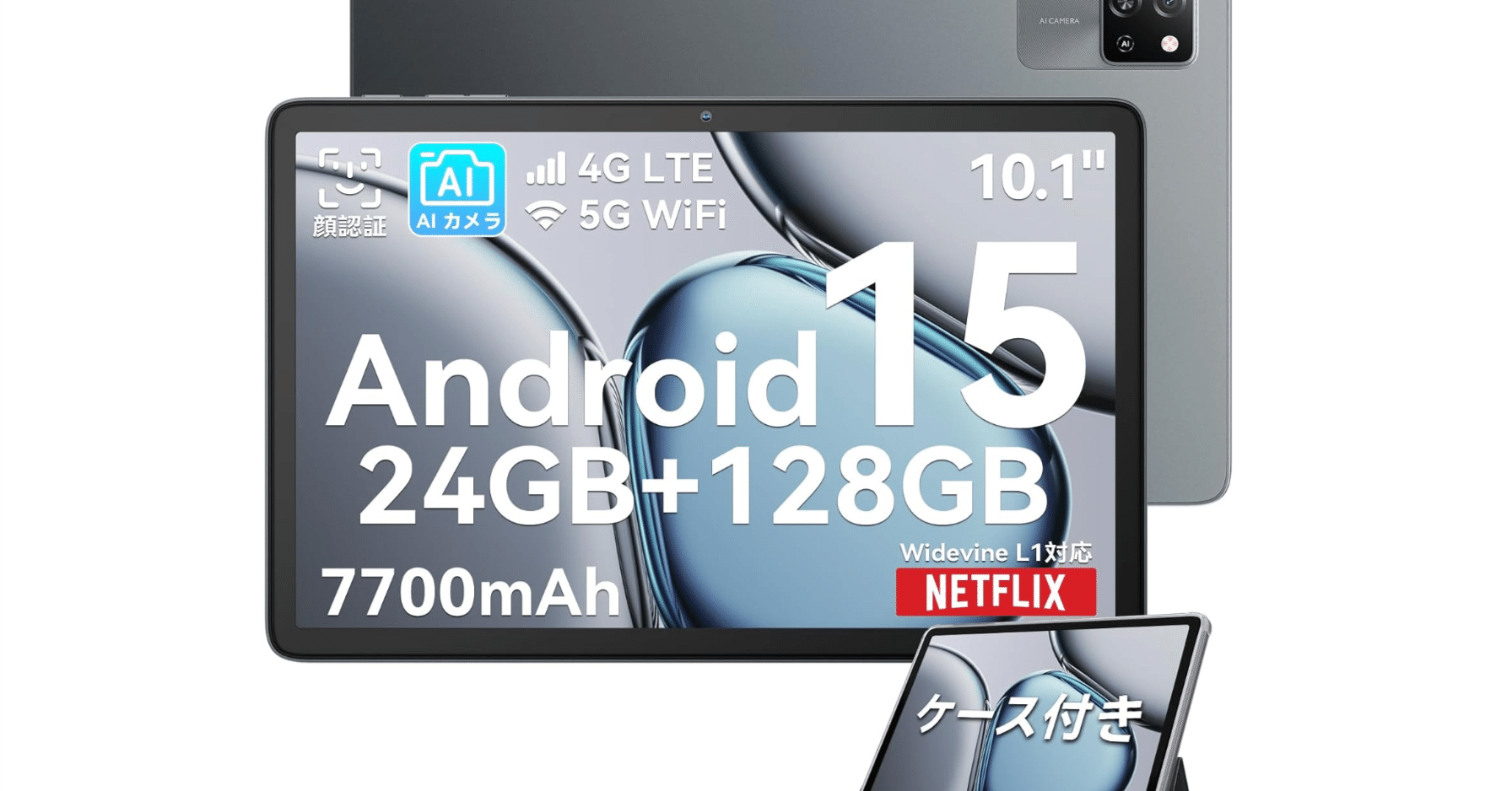 Blackview Tab60 Pro完全ガイド：AI時代の10インチタブレット選びの