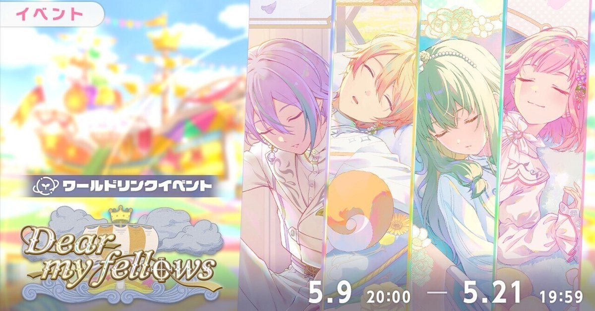 えむ♡プロフ確認お願いします₍ᐢ‥ᐢ₎ ページ 🏹🤍えむちゃん🍒低浮上 on X: 