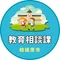 相模原市教育相談課note