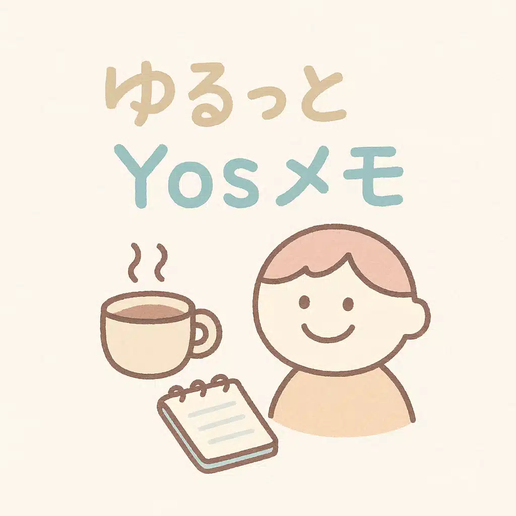 ゆるっとYosメモ　フォロバ100