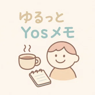 ゆるっとYosメモ　フォロバ100