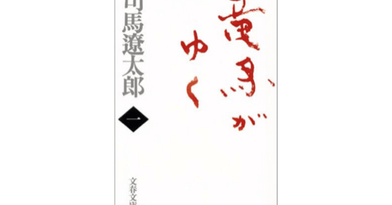 20代で年収3000万越え！？マナブさんが生き方を学んだ「すゝめ」本、5冊