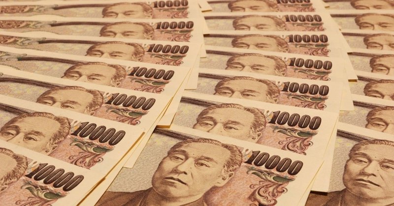 お金マガジン 儲ける と 稼ぐ の違い うまくいく放送局 角 幸治 Note