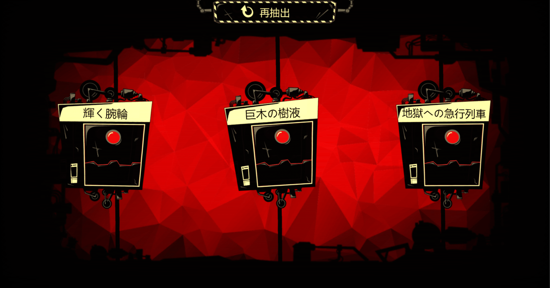 Lobotomy Corporation」攻略中（二週目）-1｜べ