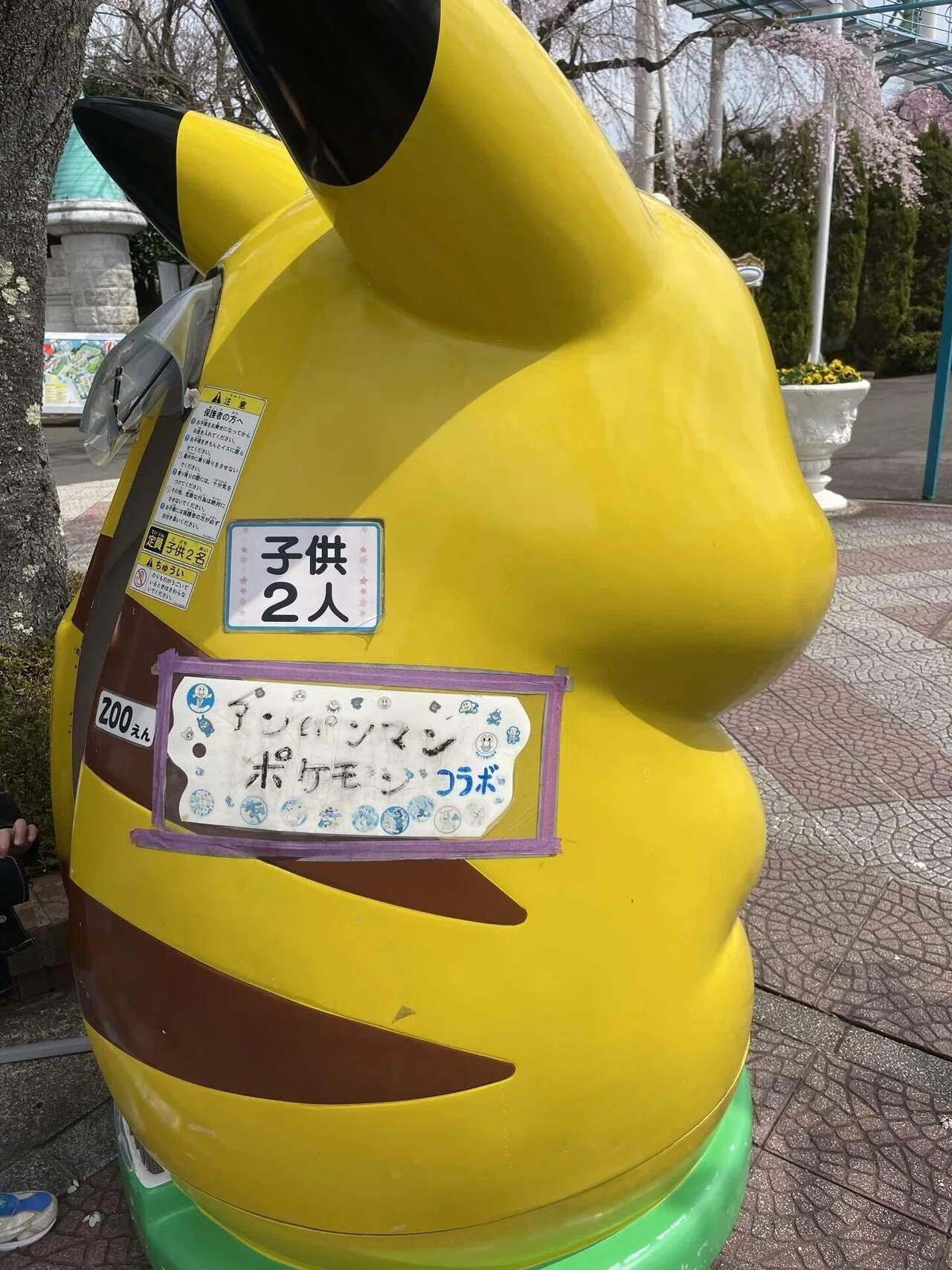 令和生まれと平成レトロ｜まいす