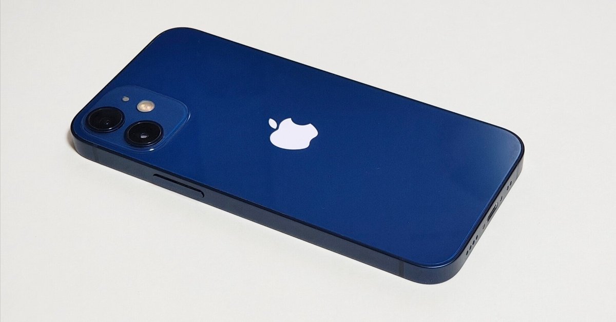 iPhone 12 miniを2025年にレビューする。処理性能は現役、サイズ