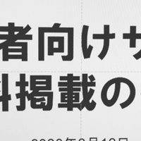 夢の叶え方を知っていますか 森博嗣要約または抜粋 Kazama Sokushun 風間速瞬 Note