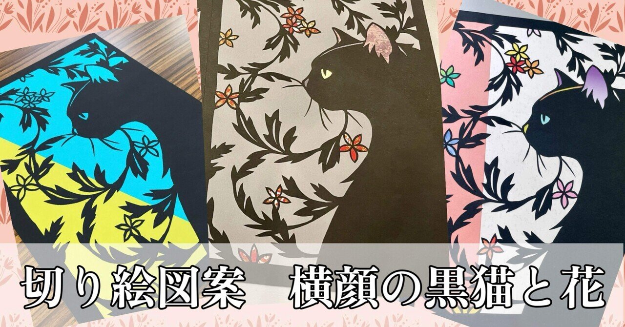 原画#3865 黒猫　カフェ　ヨーロッパ　花　水彩画　ドローイング　風景画　絵画 Yahoo!オークション - 黒猫 ネコ ヨーロッパの街 花 イラスト