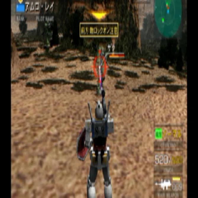 機動戦士ガンダム 連邦VS.ジオンDX｜saizo