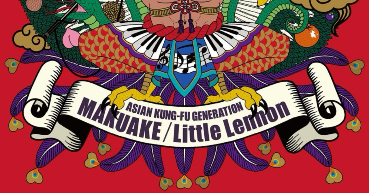 1曲で2バンド美味しいLittle Lennon(Born in 1976)楽曲レビュー｜高三七区