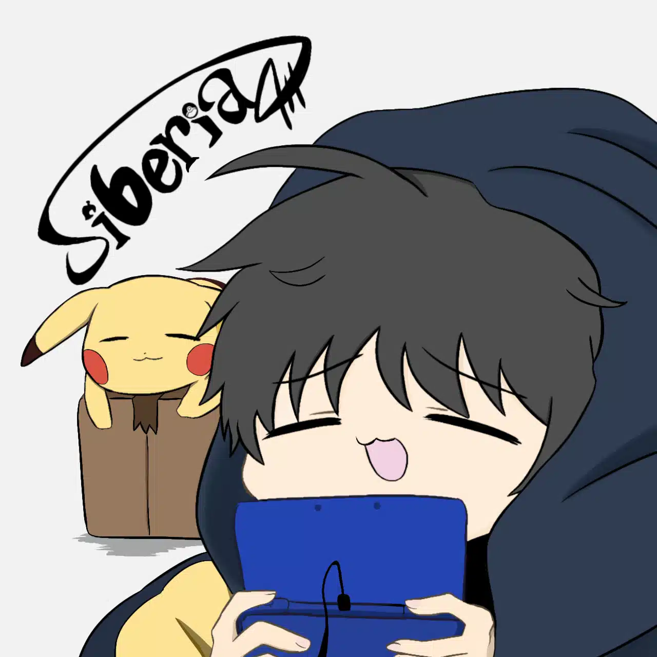 シベリア