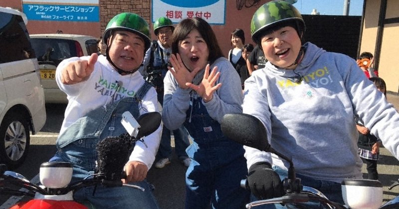 01 18 土 19 00 霊峰 高野山から紀州横断150キロsp 出川哲朗の充電させてもらえませんか テレビ東京をもっと好きになるnote 01 18 土 19 00 霊峰 高野山から紀州横断150キロsp 出川哲朗の充電させてもらえませんか テレビ東京をもっと好きになるnote