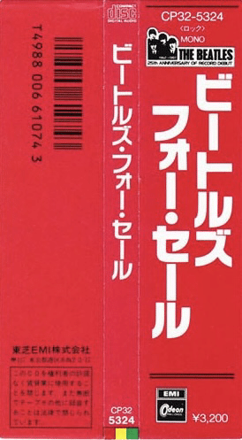 80年代★The Beatles★東芝EMI CD 初回赤帯 11点セット 80年代☆The Beatles☆東芝EMI CD 初回赤帯 11点セット