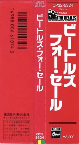ビートルズ:デジタルで手に入るオリジナルステレオアルバムの ビートルズ:デジタルで手に入るオリジナルステレオアルバムの