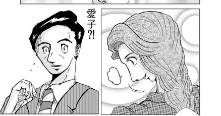 菊池寛」の人気タグ記事一覧｜note ――つくる、つながる、とどける。