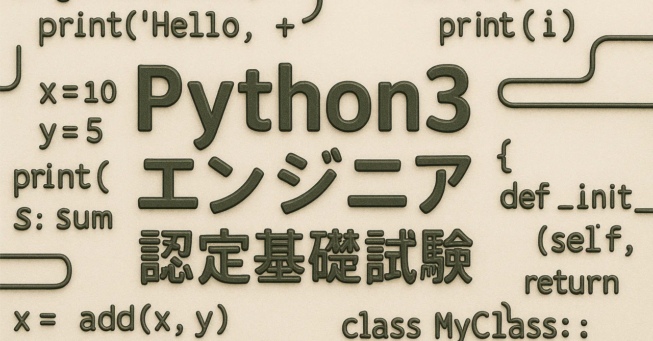 [First Programming Certification] Pass in 1 Month from Scratch! How to ...