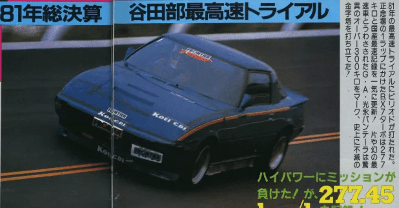 神田　last賞 　雨宮蓮一点 rectangle_large_type_2_42bf22f