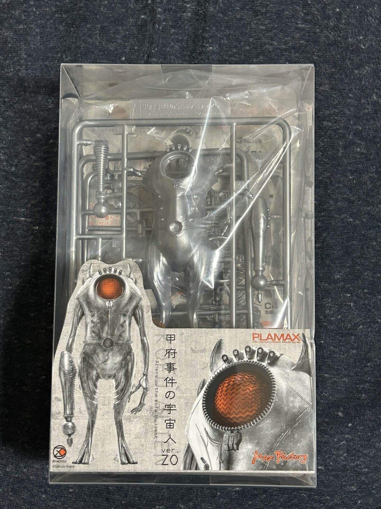 【キムチチャーハン】PLAMAX 甲府事件の宇宙人　金銀セット　完成品 5ae336e3dd47d7b22f2a23a33ee8e7