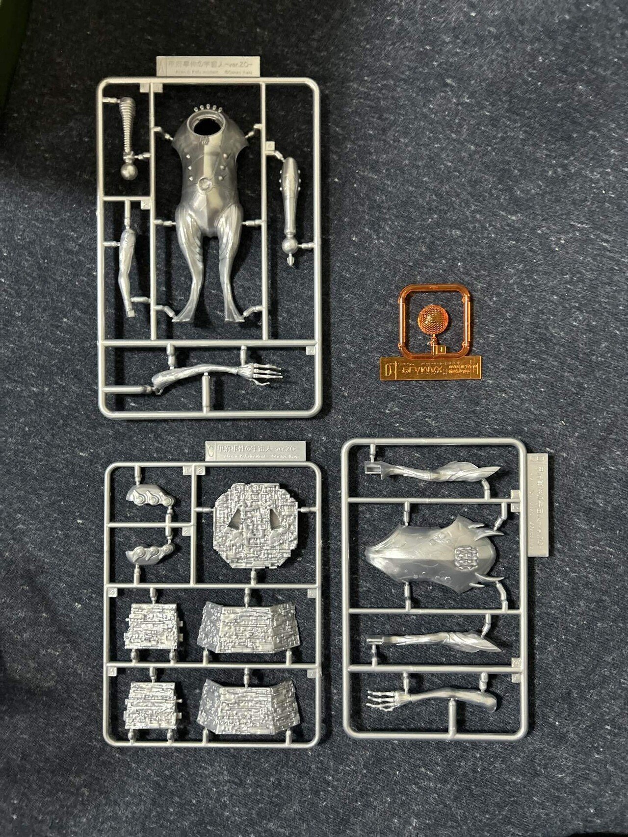 【キムチチャーハン】PLAMAX 甲府事件の宇宙人　金銀セット　完成品 甲府事件」の宇宙人がプラモデル化!? 「PLAMATEA セイザータリアス