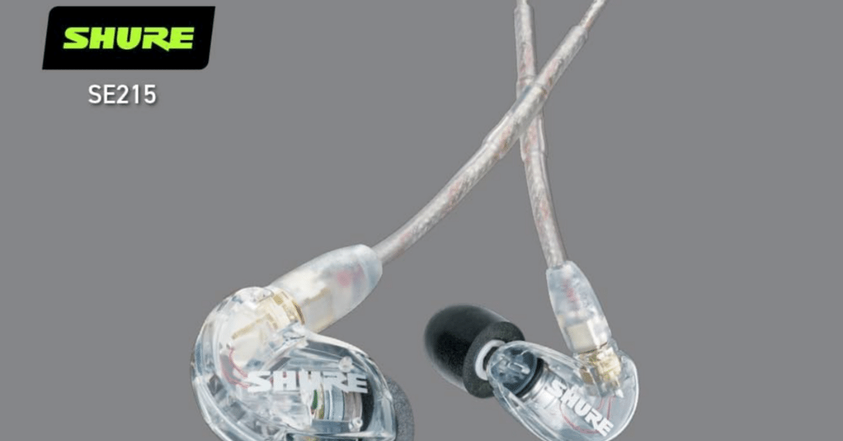 Shure SE215 CL-A イヤホン（クリアモデル／使用少） Amazon.co.jp: 【VGP 殿堂入り金賞】SHURE シュア イヤホン