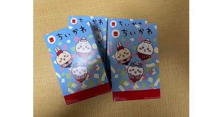 ハッピーセット　他　まとめ ハッピーセット」の人気タグ記事一覧｜note ――つくる、つながる