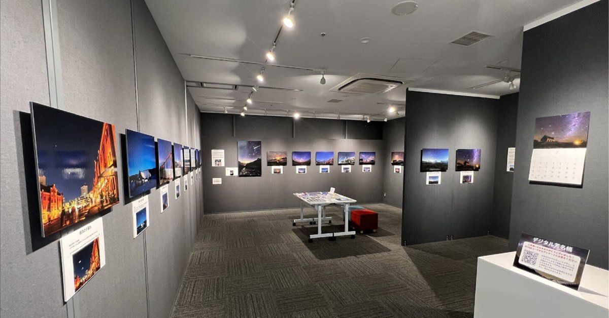 第20回風景写真100人展 出展写真全紙 額縁付 新年を風景
