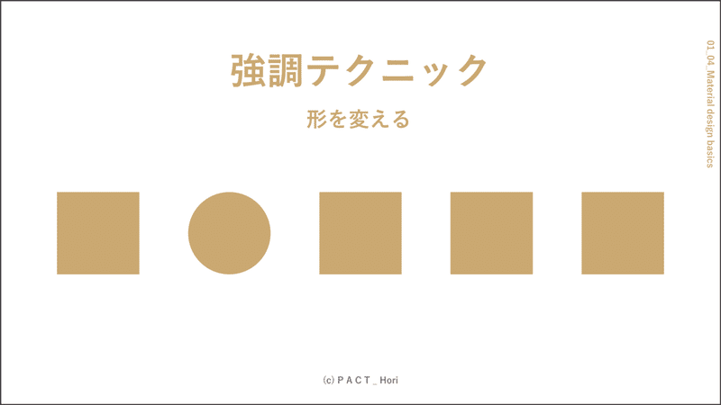 画像32