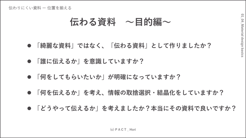 画像26