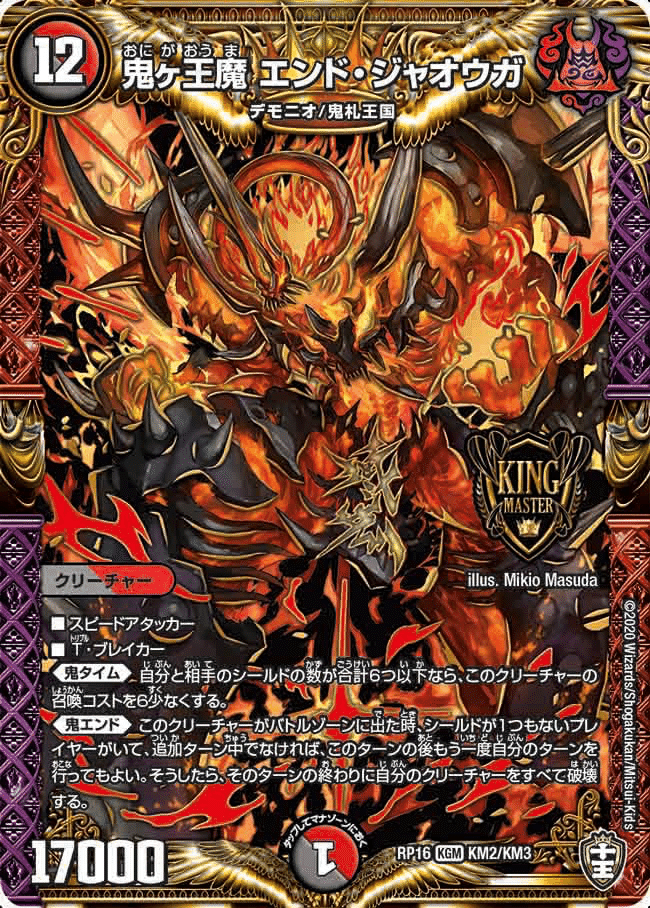 にじさんじ限定戦バトルステージの論点🔰｜青銅