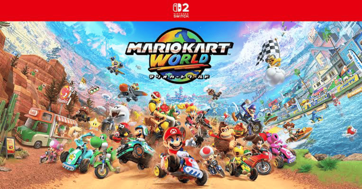 有名な高級ブランド ゲーム】Switch2のソフト マリオカート以外は何が売れてるのか Nintendo Switch