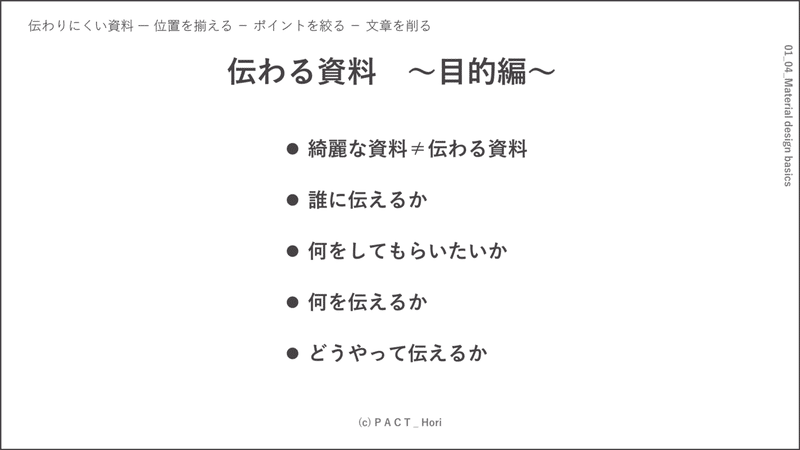 画像45