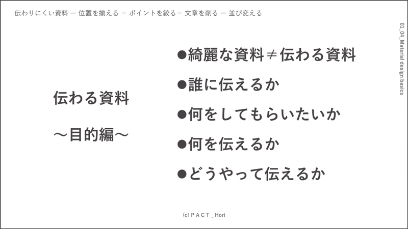 画像46