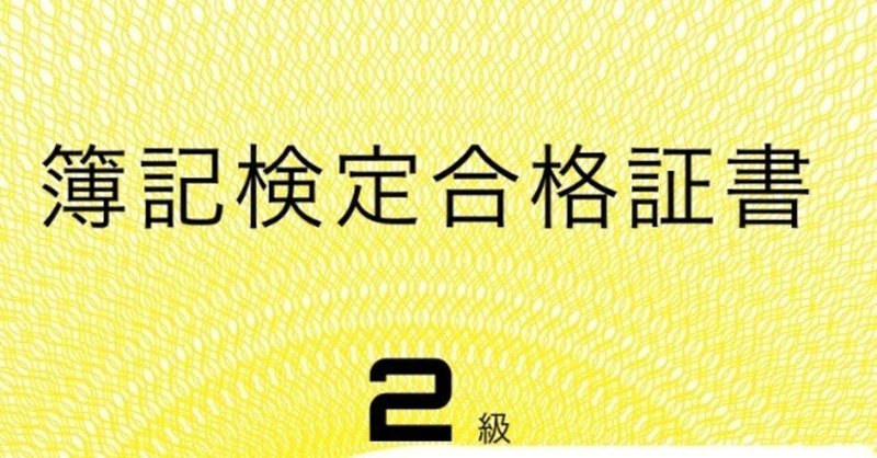 CPA 公認会計士 修了考査 2024年合格目標 会計実務 - メルカリ
